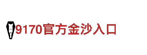 米博体育手机版-革命性电动车款，引领未来出行方式